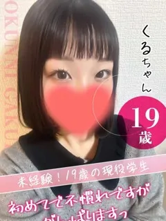 大宮校くる/19歳 - (おクンニ学園)