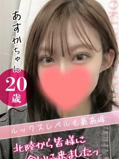 あすか/20歳 - (おクンニ学園)