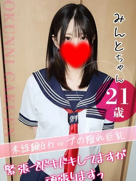 大宮校みんとの写真1枚目