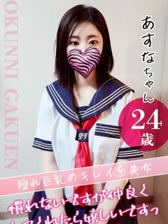あすな/24歳 - (おクンニ学園)