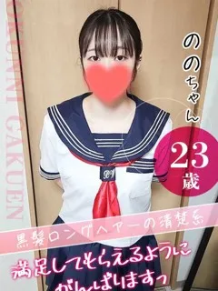 大宮校のの/23歳 - (おクンニ学園)