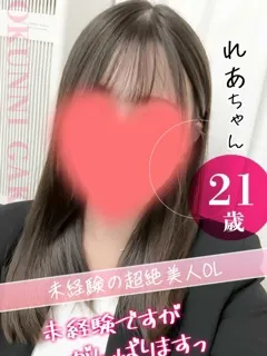 れあ/21歳 - (おクンニ学園)