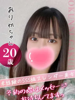 おりか/20歳 - (おクンニ学園)