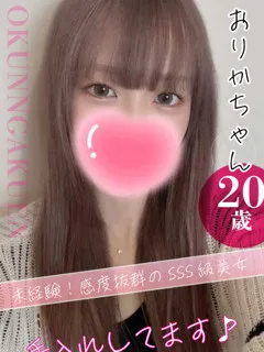 おりか/20歳 - (おクンニ学園)