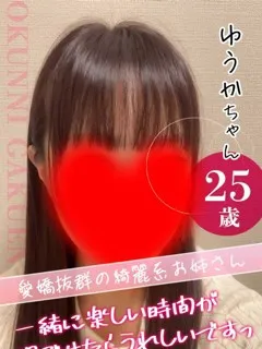 ゆうか/25歳 - (おクンニ学園)