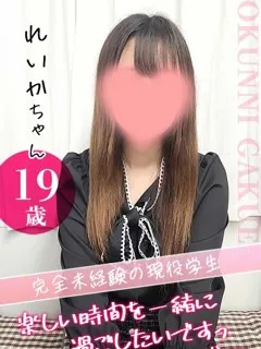 れいか/19歳 - (おクンニ学園)