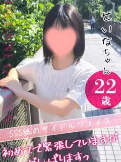 せいな/22歳 - (おクンニ学園)