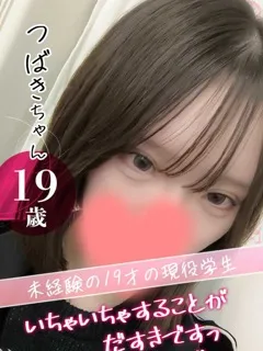 つばき/19歳 - (おクンニ学園)