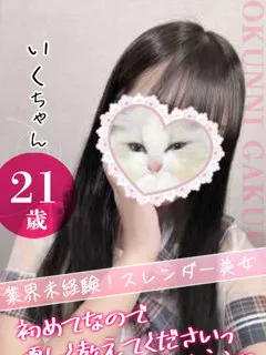 大宮校いくの紹介写真