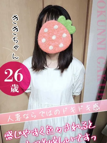 大宮校ききの写真1枚目