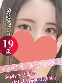 きあ/19歳 - (おクンニ学園)