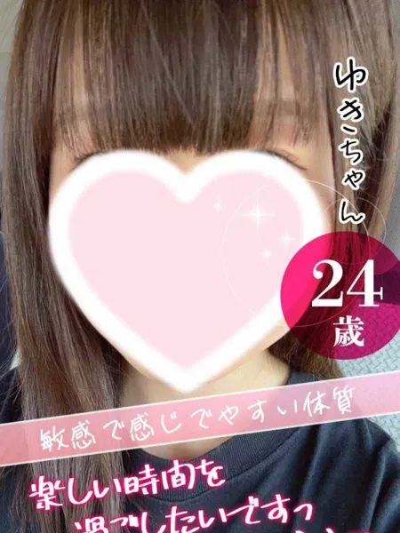 ゆきの写真1枚目