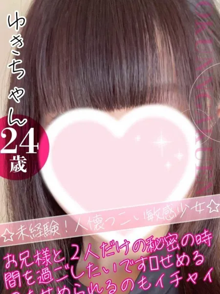 1枚目の写真