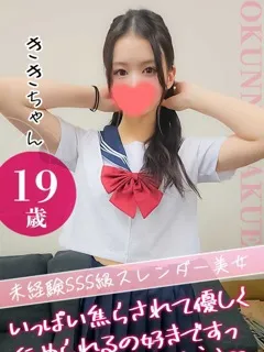 関内校きき/19歳 - (おクンニ学園)
