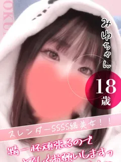 みゆ/18歳 - (おクンニ学園)