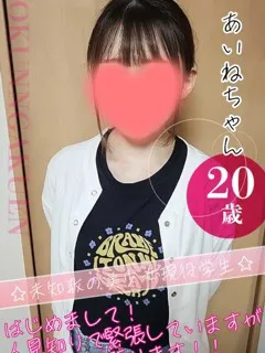 大宮校あいね/20歳 - (おクンニ学園)