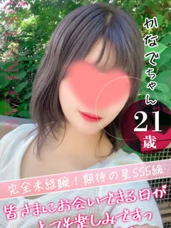 かなで/21歳 - (おクンニ学園)