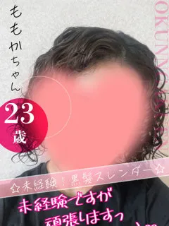 ももかの紹介写真