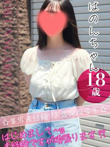 大宮校はのんの写真1枚目