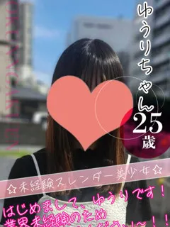 大宮校ゆうり/25歳 - (おクンニ学園)