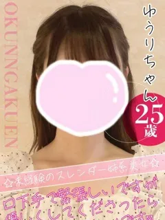 大宮校ゆうり/25歳 - (おクンニ学園)