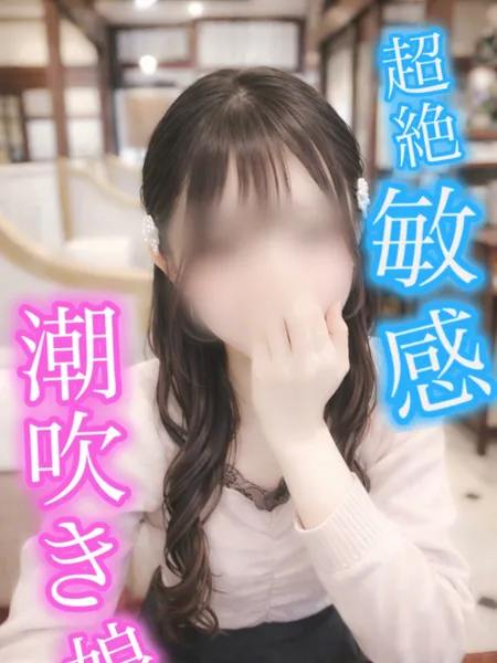 1枚目の写真