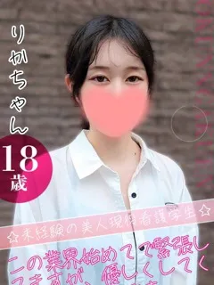 大宮校りか/18歳 - (おクンニ学園)