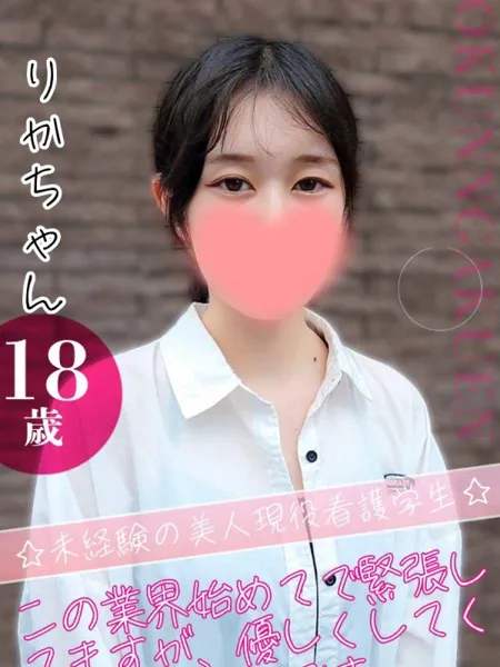 大宮校りかの写真1枚目