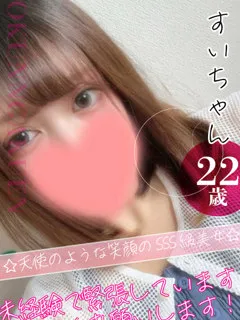 すい/22歳 - (おクンニ学園)
