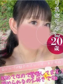 りおな/20歳 - (おクンニ学園)