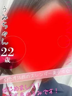 うみ/22歳 - (おクンニ学園)