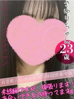 さゆり/23歳 - (おクンニ学園)