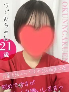 つぐみ/21歳 - (おクンニ学園)