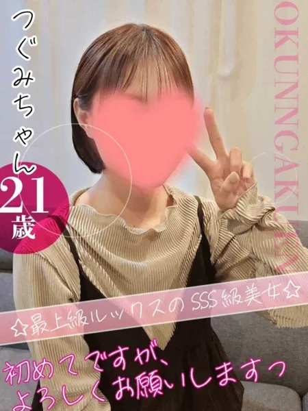 1枚目の写真
