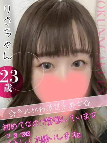 りさの写真1枚目