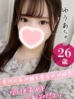 ゆうあ/26歳 - (おクンニ学園)
