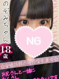 のぞみ/18歳 - (おクンニ学園)