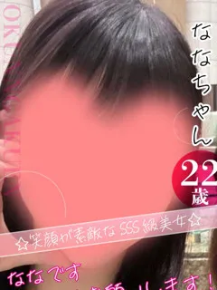 なな/22歳 - (おクンニ学園)