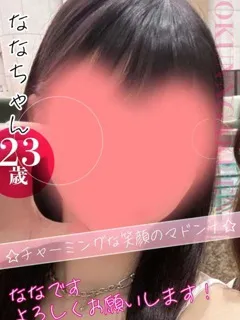 ななの紹介写真
