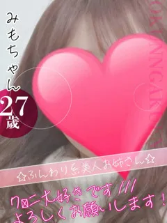 みも/27歳 - (おクンニ学園)