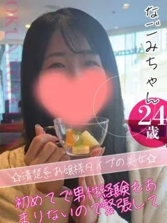 なごみ/24歳 - (おクンニ学園)