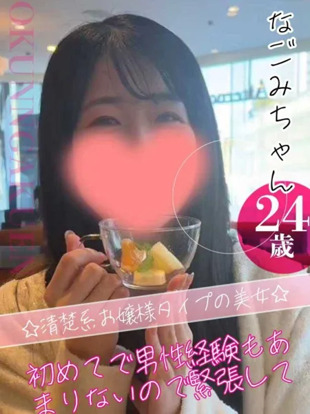 2枚目の写真