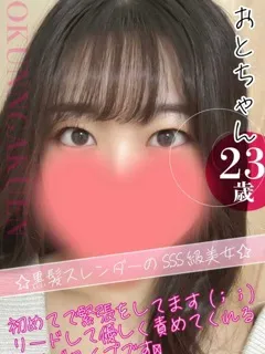 おと/23歳 - (おクンニ学園)