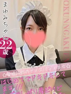 大宮校まゆみ/22歳 - (おクンニ学園)