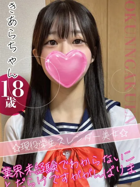 大宮校きあらの写真1枚目