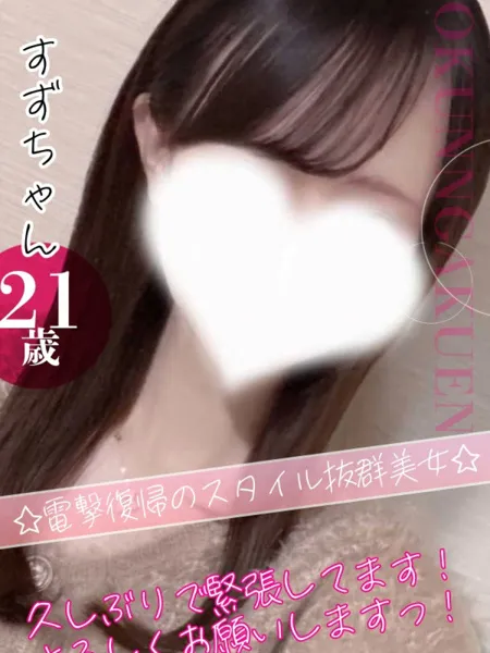 1枚目の写真