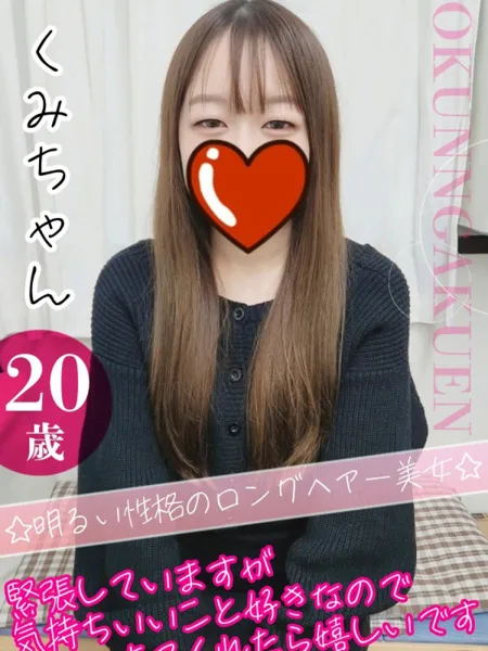 1枚目の写真