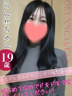 大宮校らんか/19歳 - (おクンニ学園)