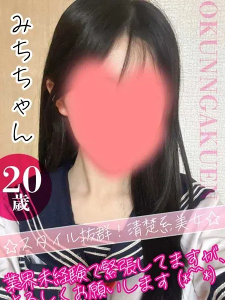 大宮校みちの写真1枚目