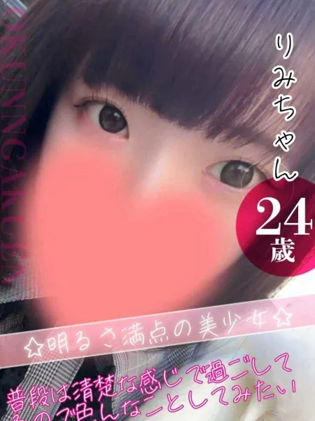 1枚目の写真